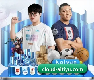 爱游戏体育 APP